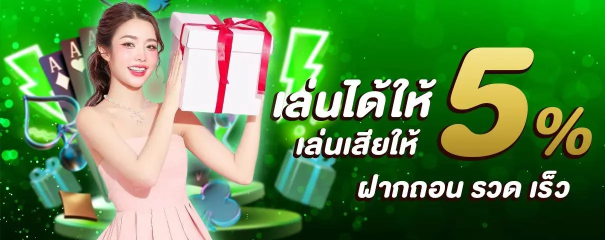 เว็บ ตรง หวย ลาว